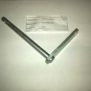 Ось педали  5323РХ-1108213