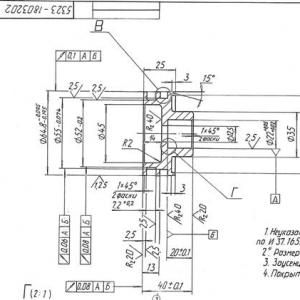 Поршень механизма переключения  5323-1803202