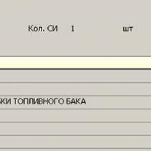 Пробка топливного бака (резьбовая,для "ВАХТЫ")  375-1103011-А