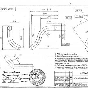 Рукав отводящий УРАЛ-NEXT  4320N-1303031