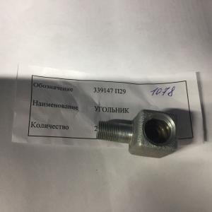 Угольник К1/8 М14*1,5 (системы электрооборудования)  339147-П29