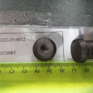 Штифт балансира  4322-2918012
