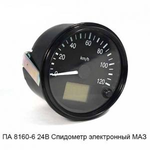 Спидометр КАМАЗ, УРАЛ(электронный одометр) ПА8160-6 (взамен ПА 8046-3/4)