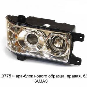 Фара 24В КамАЗ,новая кабина 31.3775 ПРАВАЯ КЭП