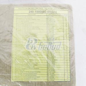 Р/к РТИ на ДВС ЯМЗ 240-1000002-05 (б/к)