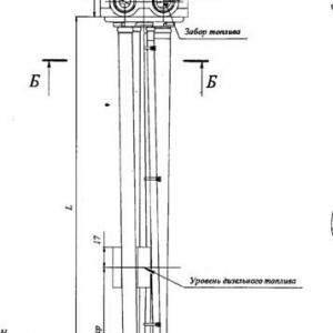 Топливозаборник с датчиком в сборе L=525 мм.(ДУКЭП-90-24/0,3-525)  7508.453848.005-05