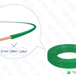 Провод автомобильный ПГВА 1,00 мм кв.(бухта 100м, зеленый)