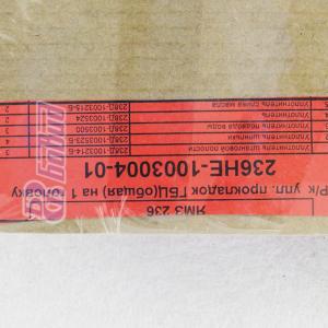 Комплект упл. прокл. гбц (ОБЩ) на 1гол. (Фторо-силикон) 236НЕ-1003004-01 Авторемкомплект