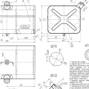 Бак топливный (350 л, прямая горловина посередине)  АИ-1101002