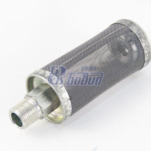 Сетка фильтра приемной трубки (лето) КамАЗ  5320-1104023