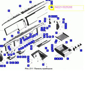 Панель средняя (пластик) МАЗ-5336, 64229  64221-5325208