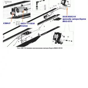 Цилиндр запора борта МАЗ-5516  503А-8505310