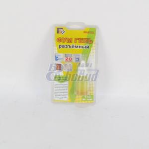 Фиксатор-герметик MASTIX  неразъемный (высокотемпер) 6мл