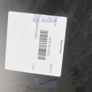 Брызговик 3255-8511058