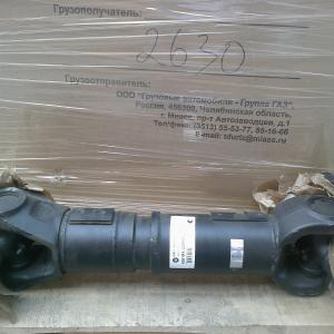 Вал карданный промежуточный (торцевые шлицы) L = 680 мм.  6361ЯХ-2205012