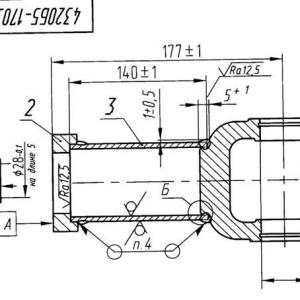 Вилка кардана с фланцем  4320Б5-1703130