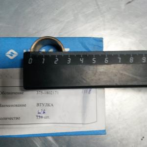 Втулка сателлита дифференциала Р/К  375-1802171