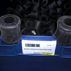 Втулка амортизатора (цельная)  4320-2905410